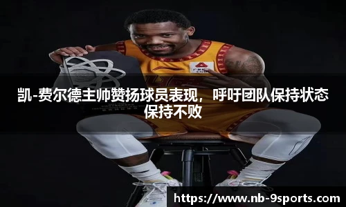 九游体育登录入口