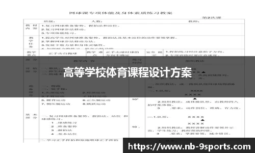 九游体育官网