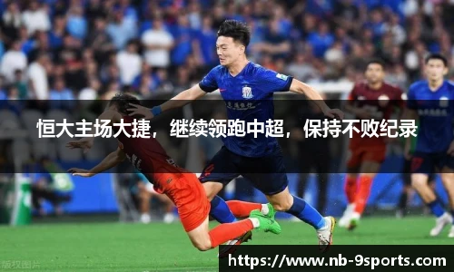 九游体育