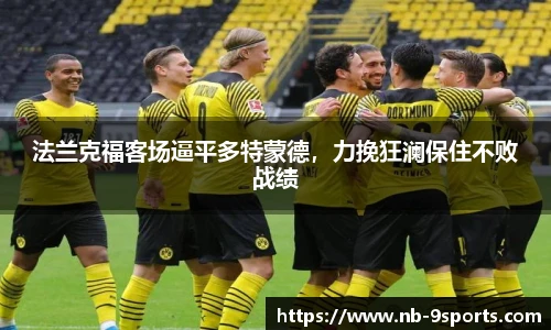 九游体育官网