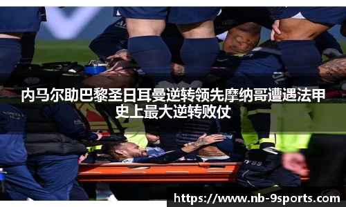 九游体育登录入口