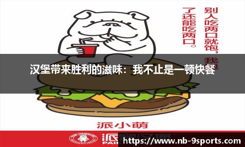 九游体育登录入口