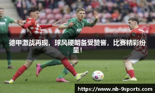 九游体育官方入口