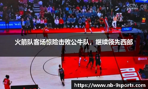 九游体育官网