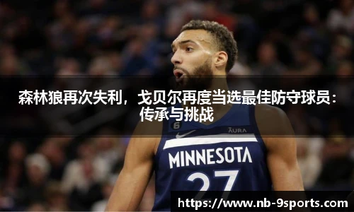 九游体育