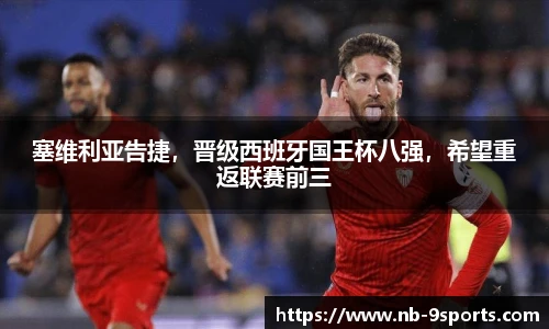 九游体育官网