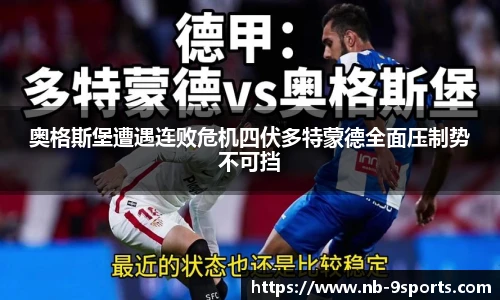 九游体育官网