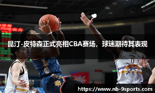 九游体育官网
