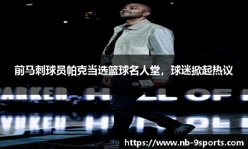 九游体育官方入口