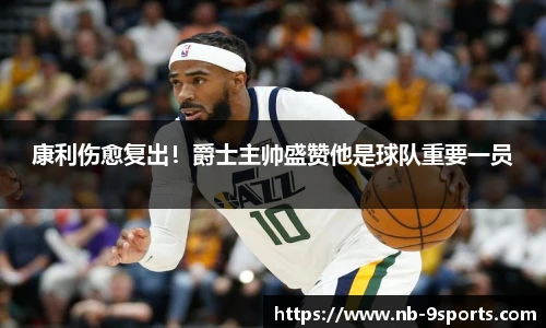 九游体育