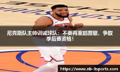 九游体育登录入口