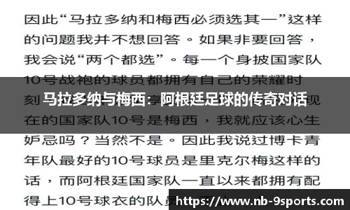 九游体育官网