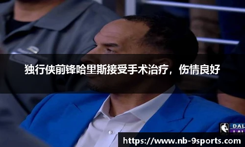 九游体育登录入口