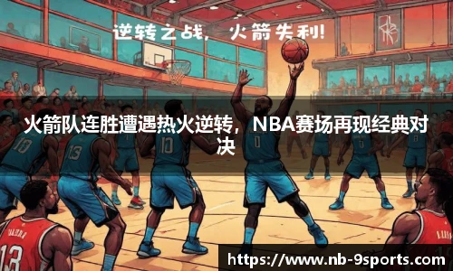 九游体育登录入口