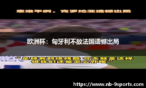 九游体育
