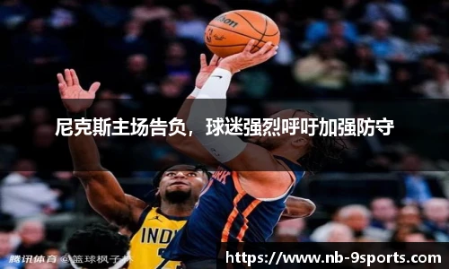 九游体育官网
