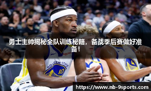 九游体育官网