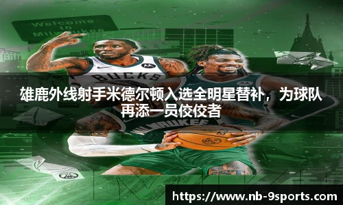 九游体育登录入口