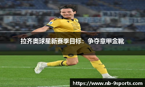 九游体育