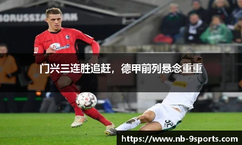 九游体育登录入口