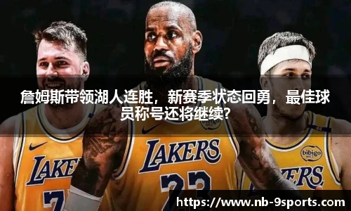 九游体育