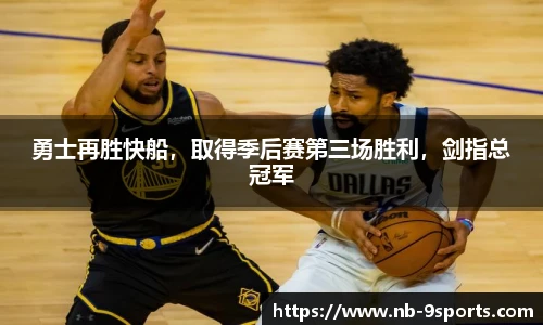 九游体育