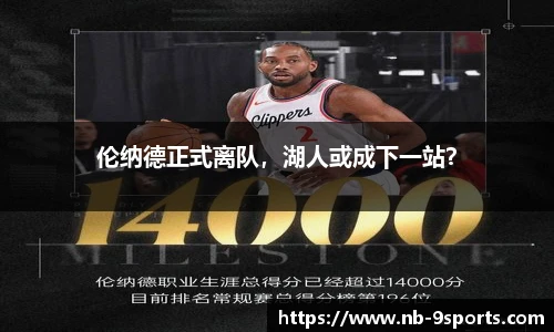 九游体育