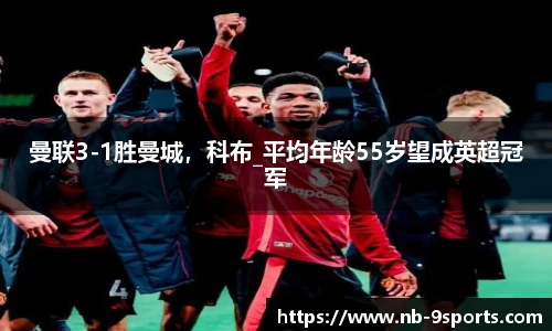 九游体育官网