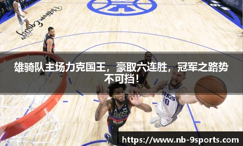 九游体育