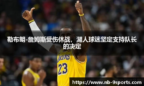 九游体育官网