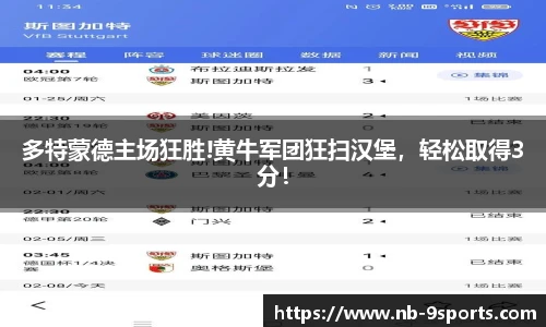 九游体育官网