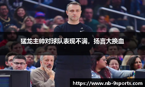 九游体育