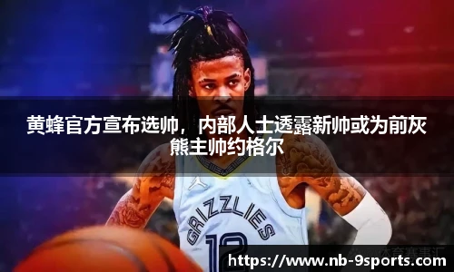 九游体育