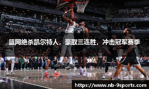 九游体育