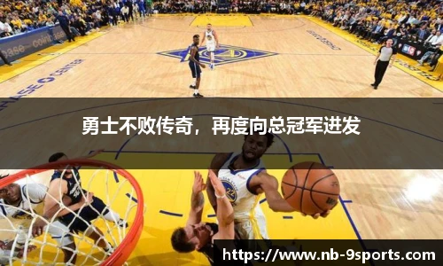 九游体育官网
