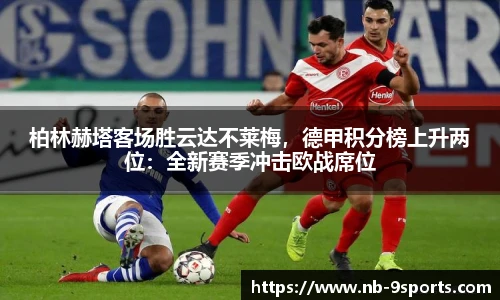 九游体育