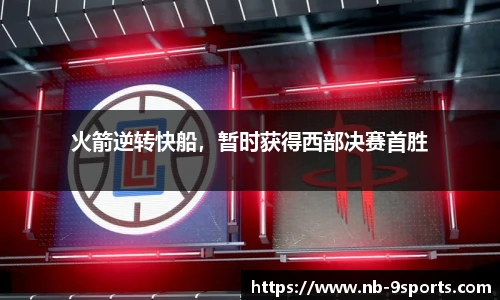 九游体育官方入口