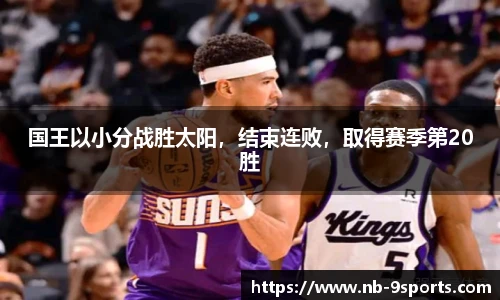 九游体育登录入口