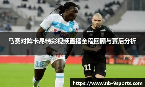 九游体育官网