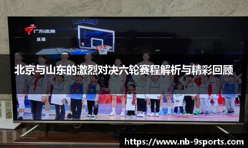 九游体育