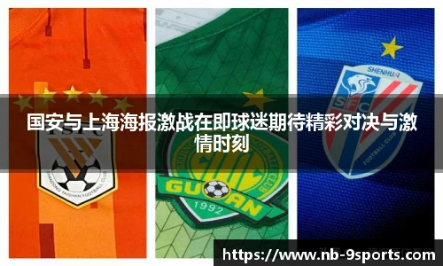 九游体育官网