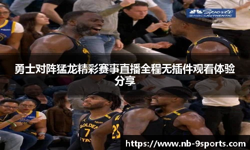 九游体育登录入口