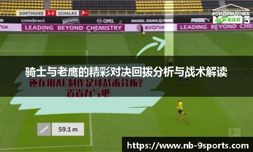 九游体育