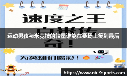 九游体育登录入口