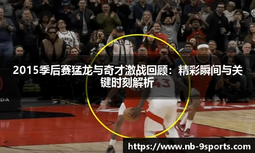 九游体育官方入口
