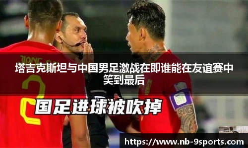 九游体育官方入口