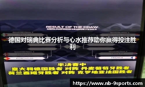 九游体育