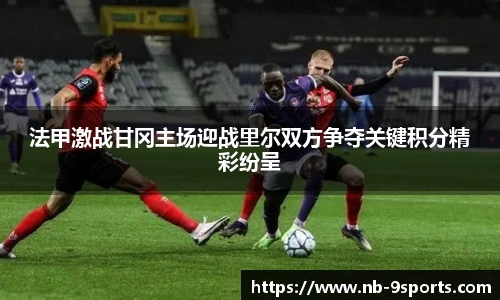 九游体育
