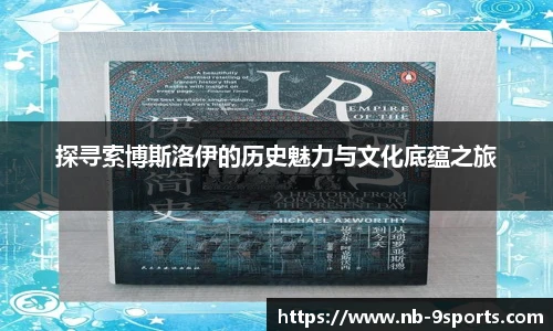 九游体育官方入口