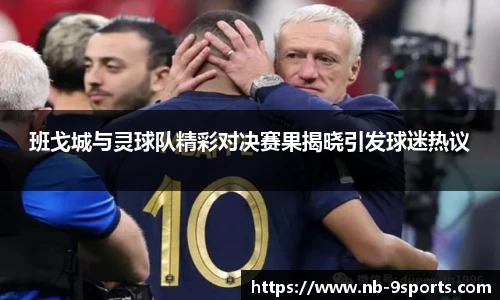 九游体育官网